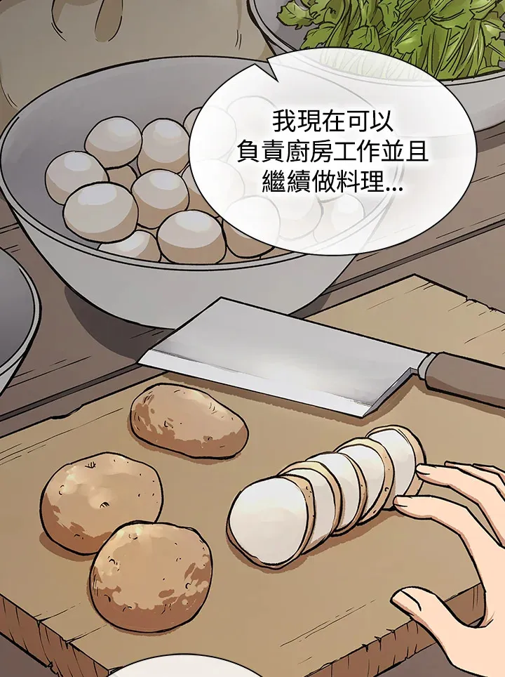第56话86