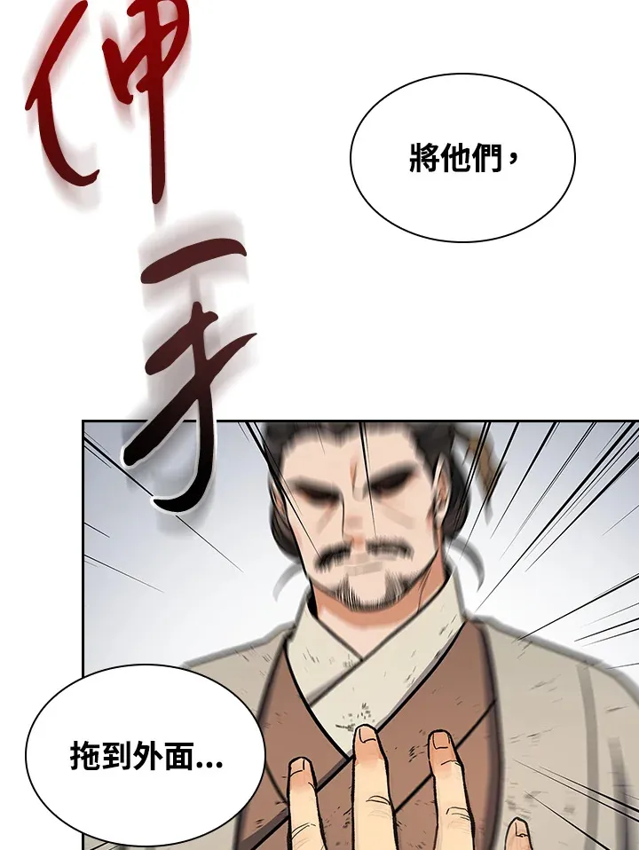 第66话20