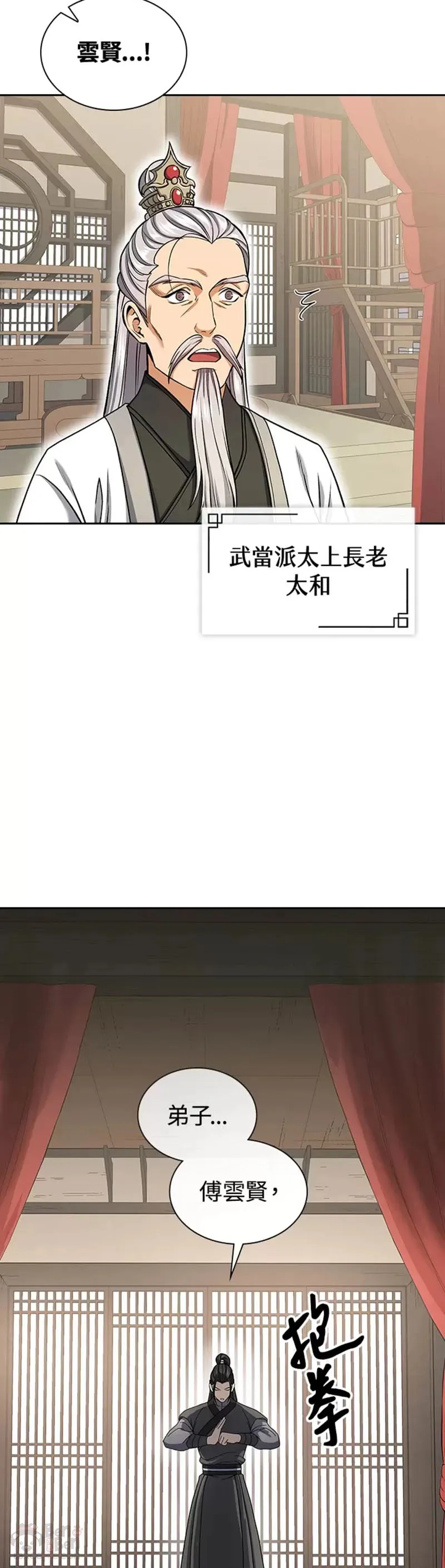 第16话2