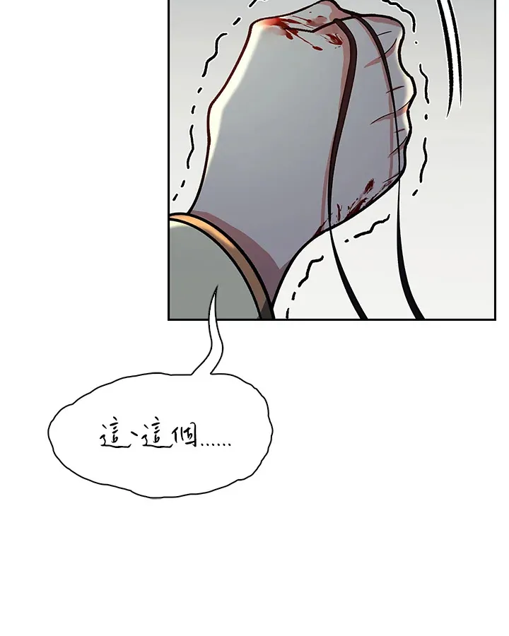 第87话40