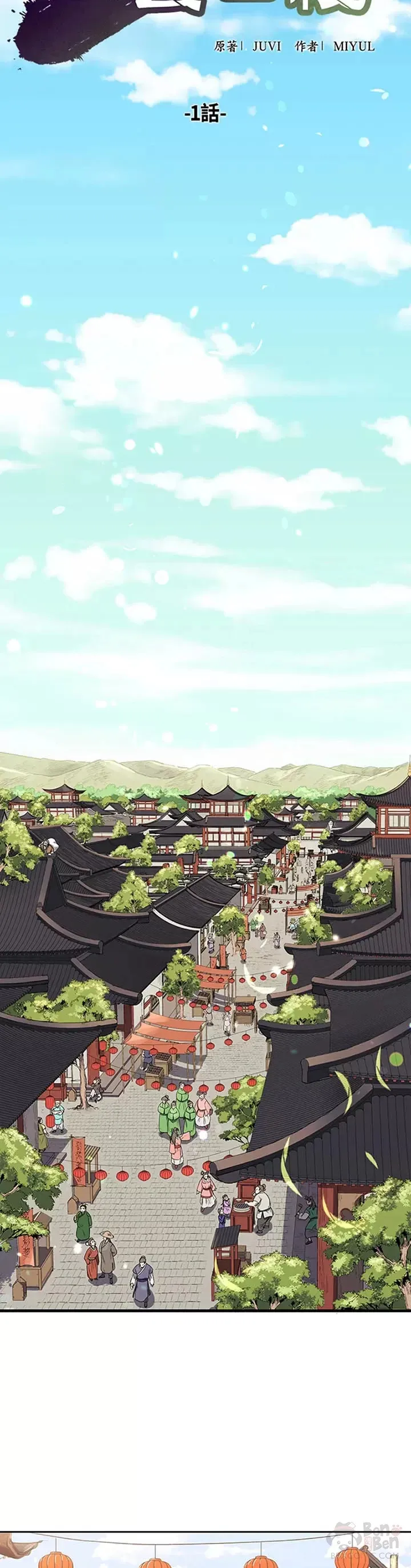 第01话32