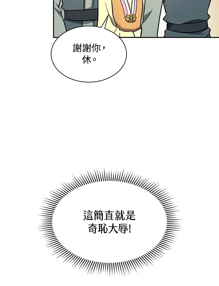 第72话51