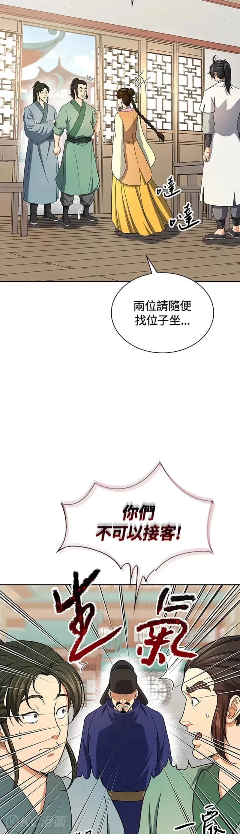 第39话36