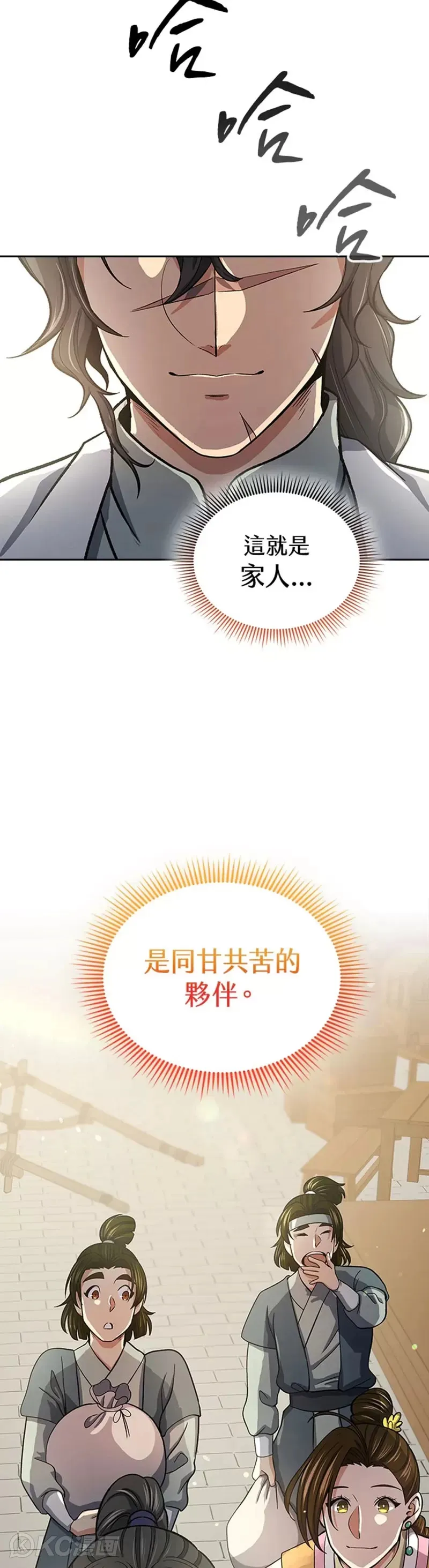 第38话32