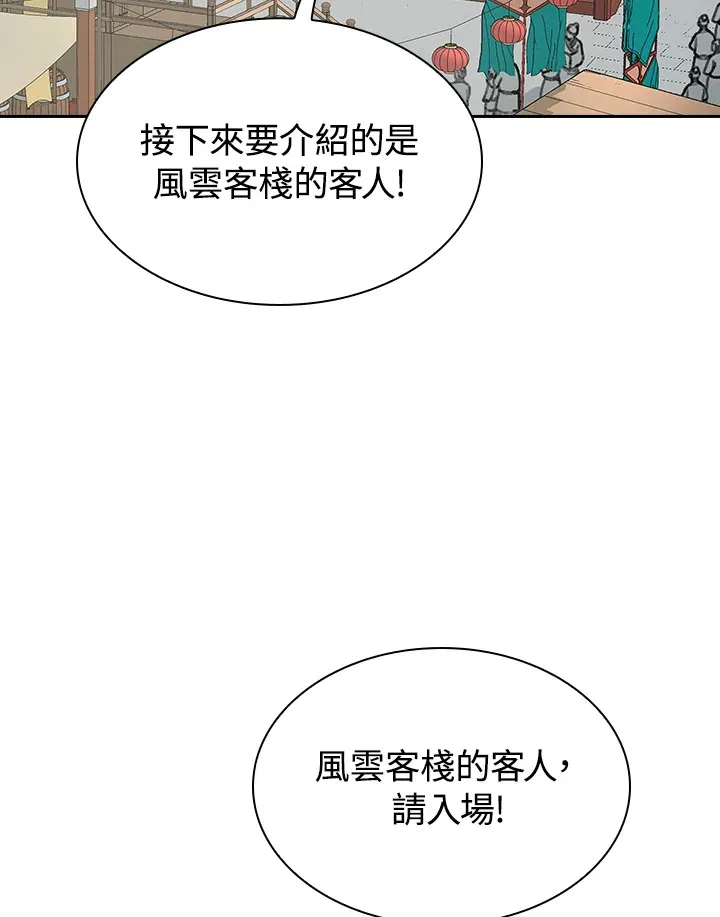 第65话49