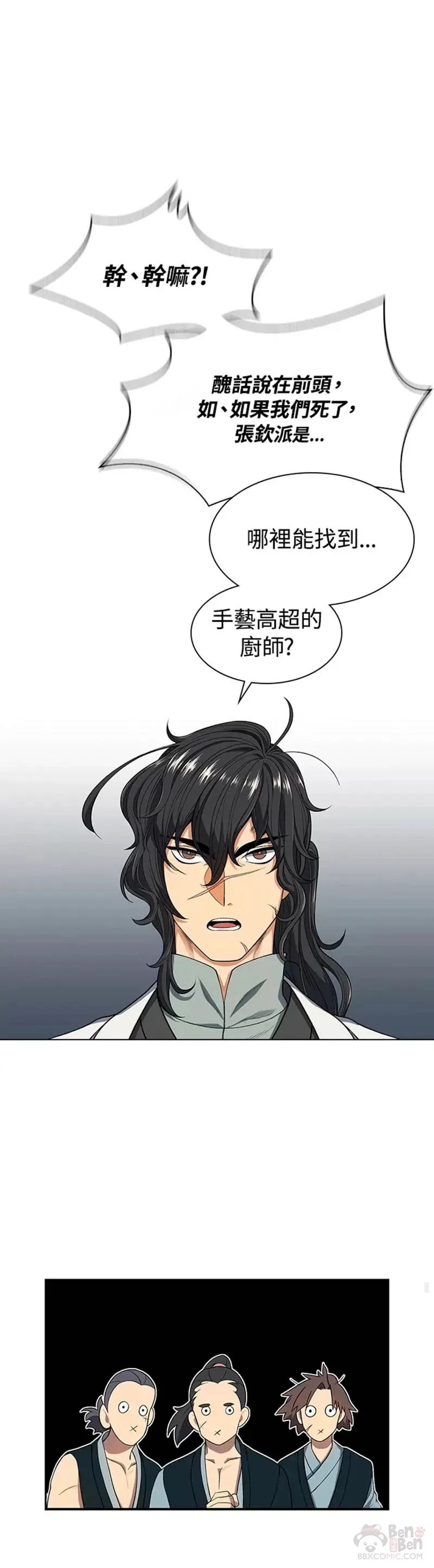 第03话20