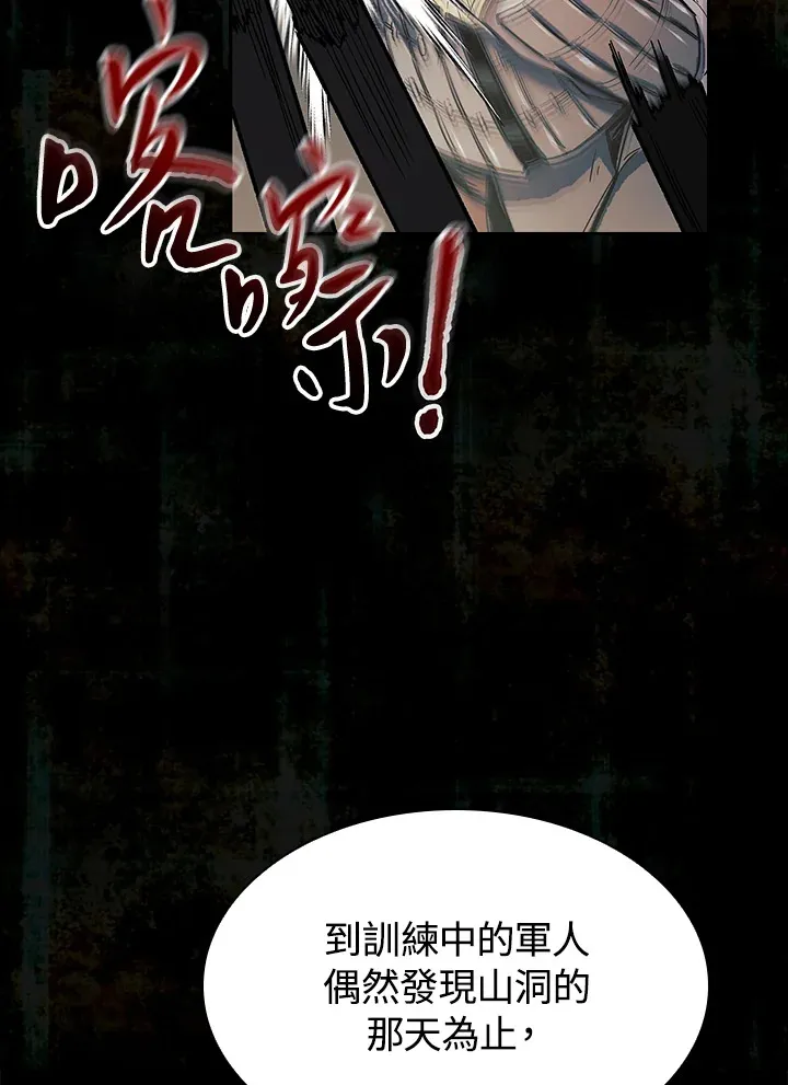 第76话9