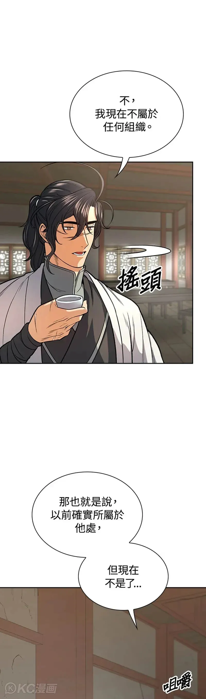 第24话21