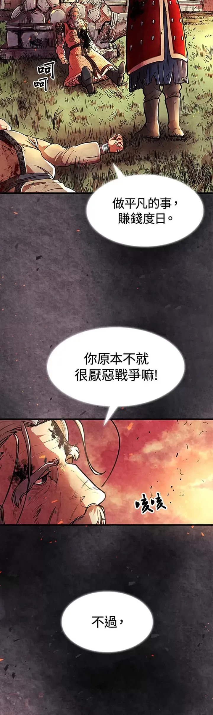 第01话23