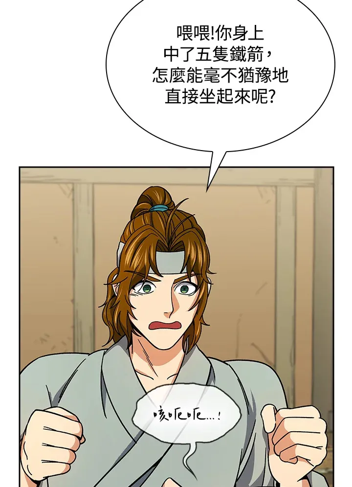 第90话22