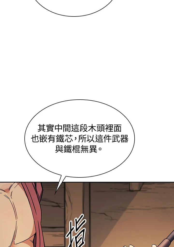 第82话39