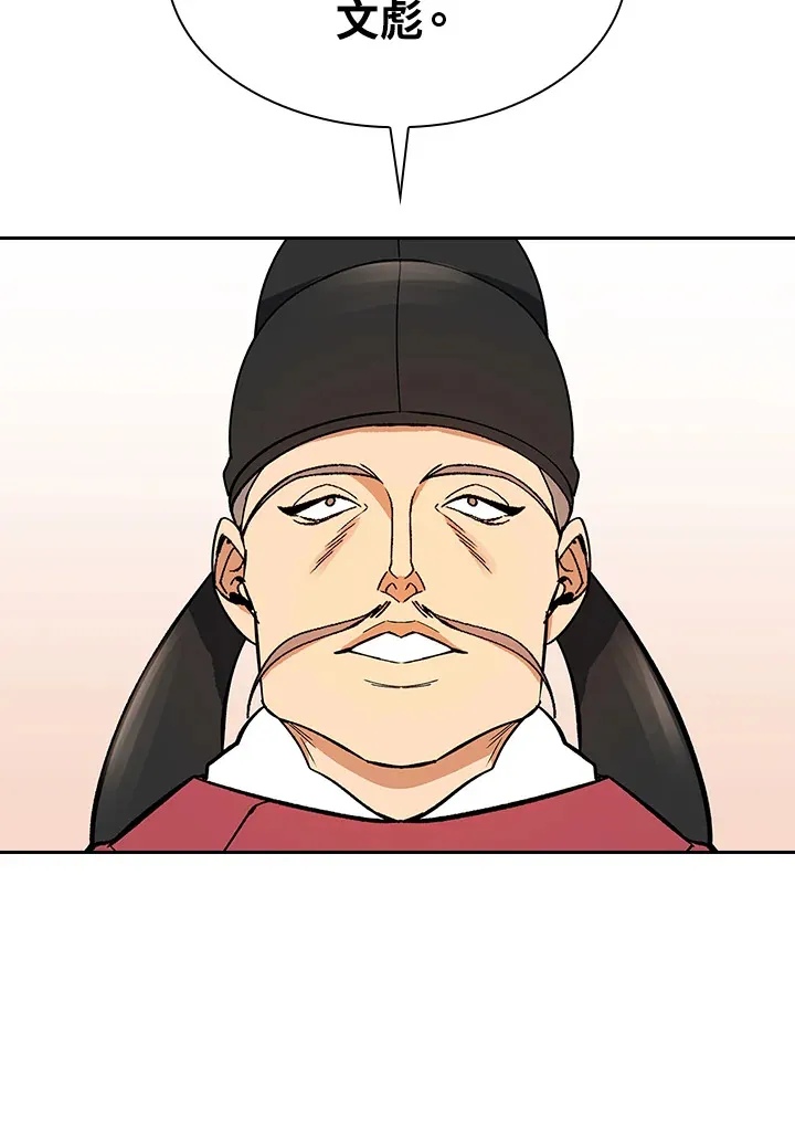第65话96