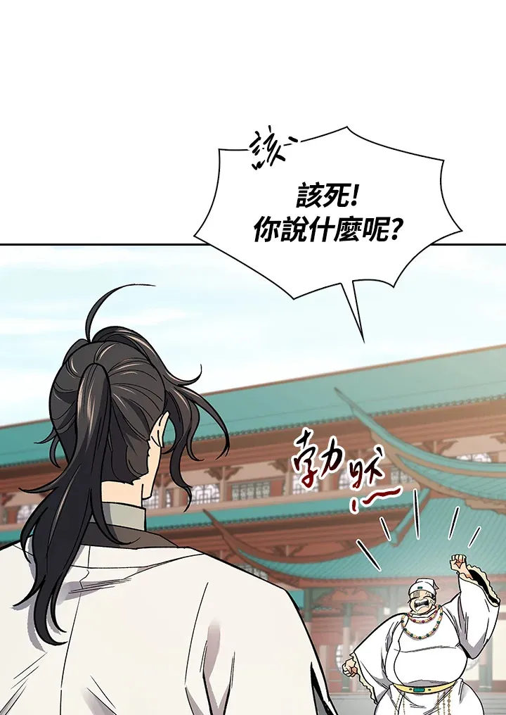 第62话32