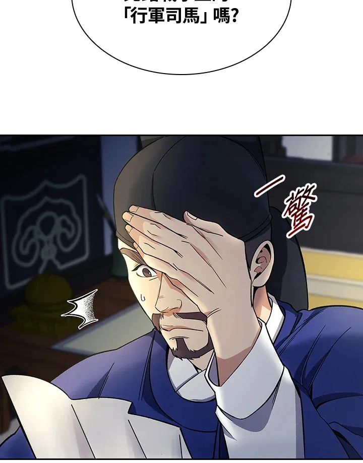 第83话10