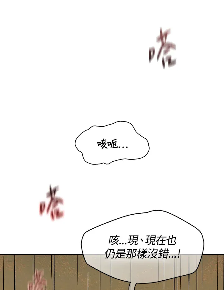 第74话30