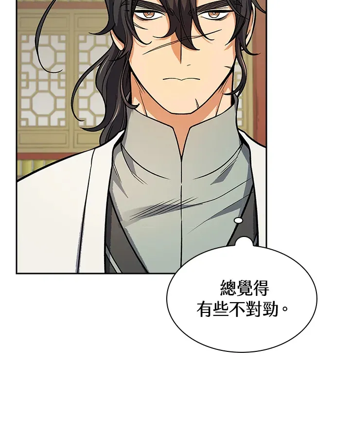 第73话88