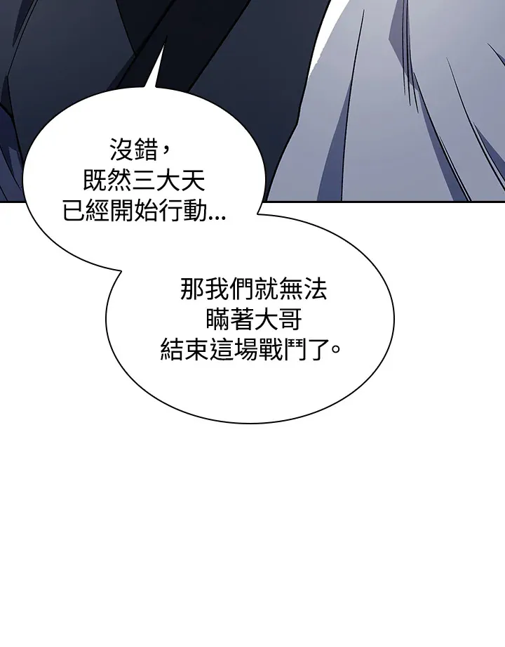 第84话19