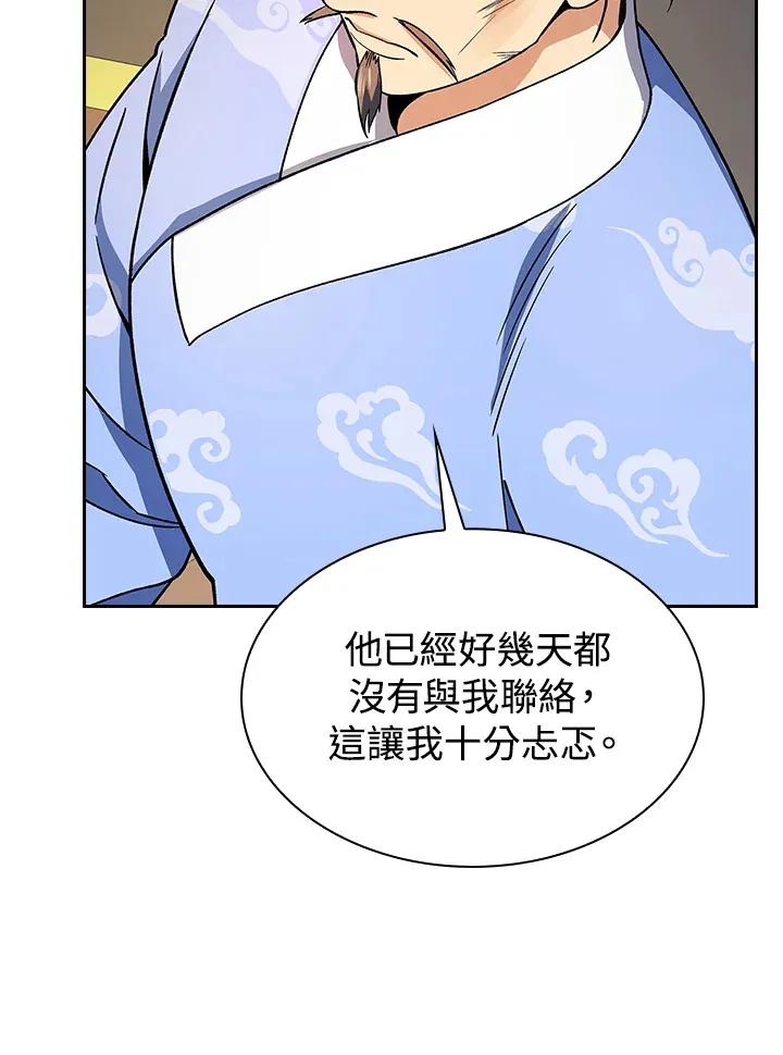 第78话34