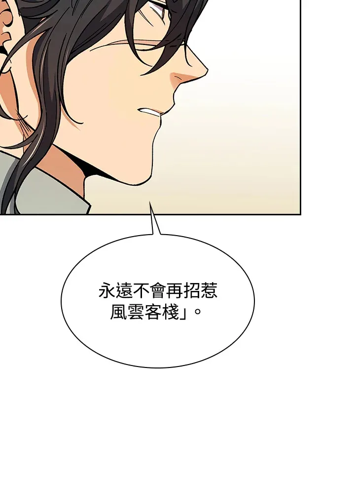 第62话52