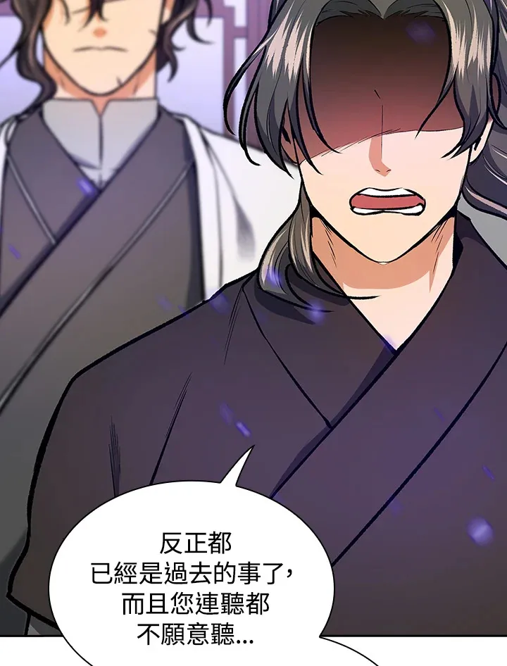 第46话23