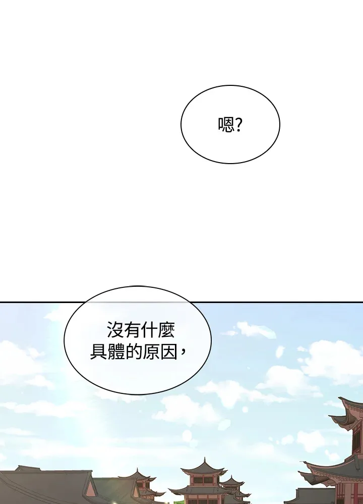 第54话95