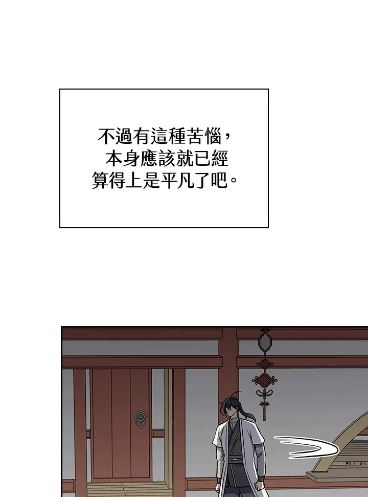 第74话59