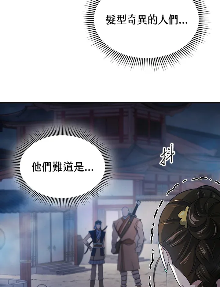 第85话104