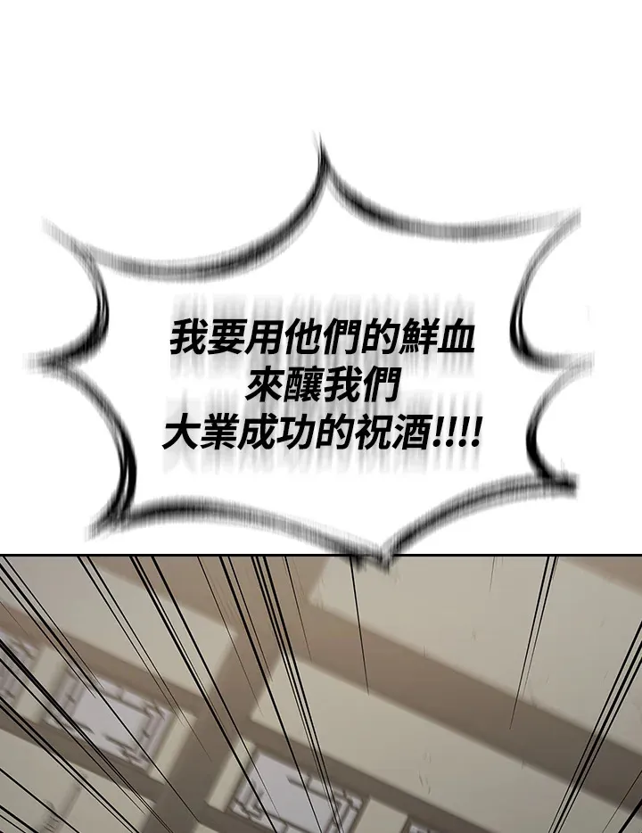 第89话105