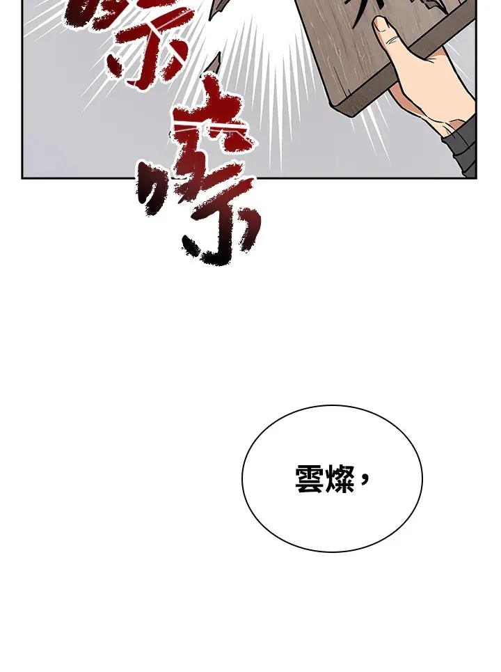 第51话21