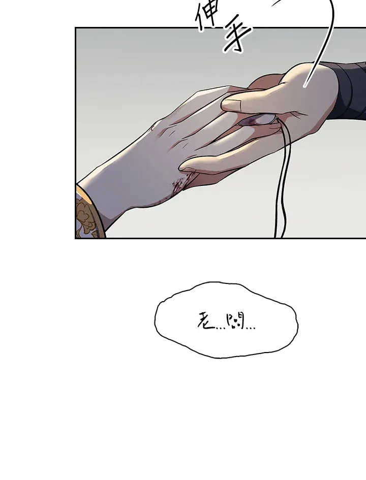 第87话64