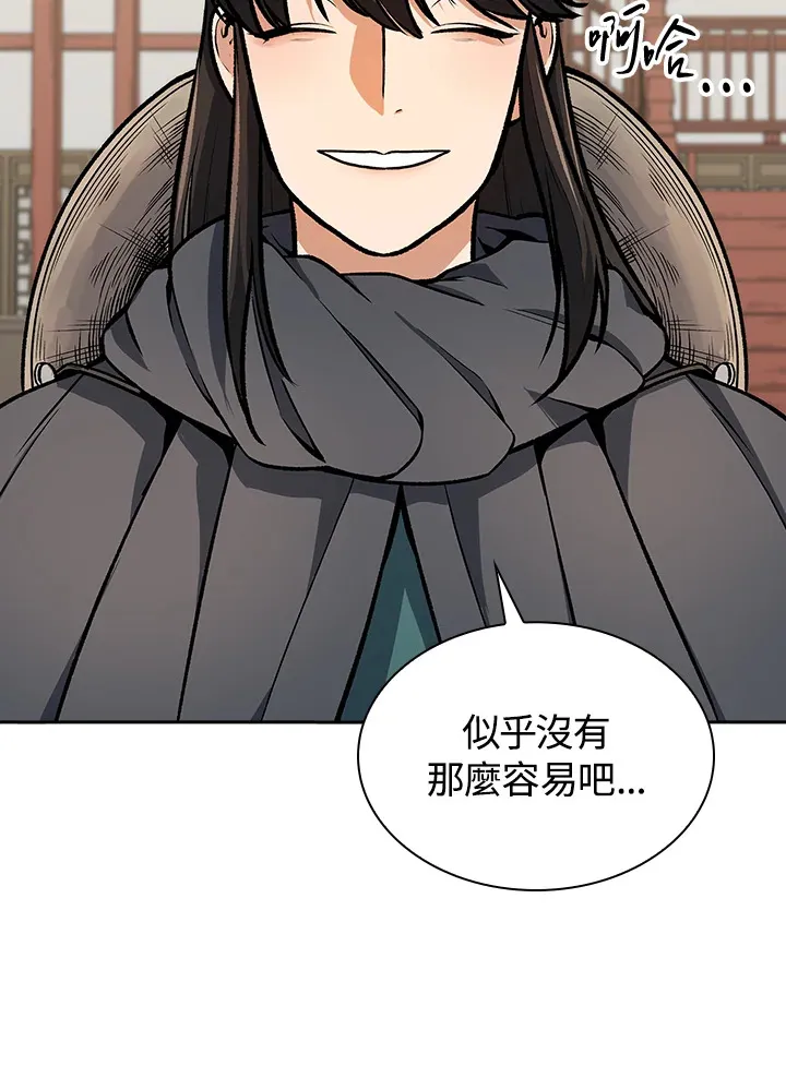 第49话7