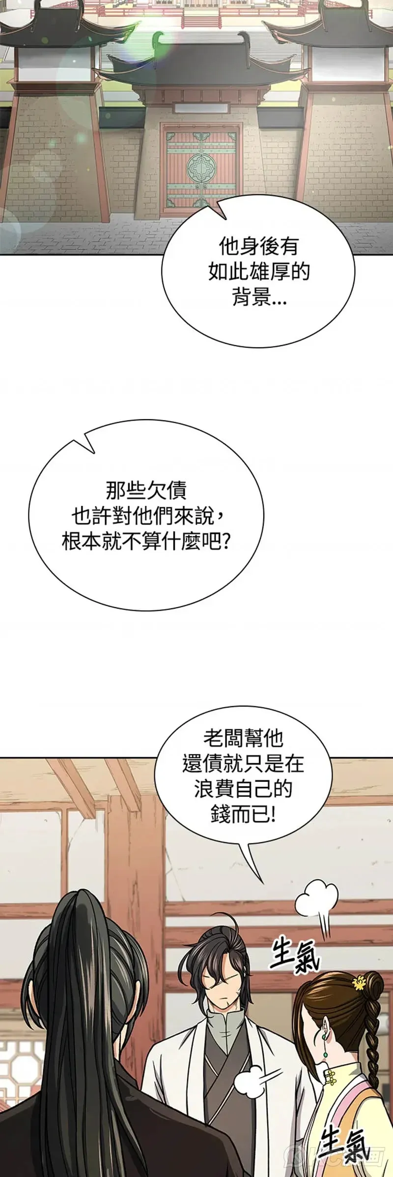 第27话34
