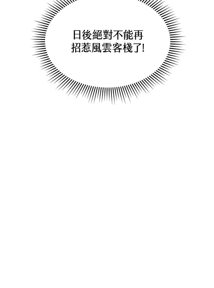 第47话57