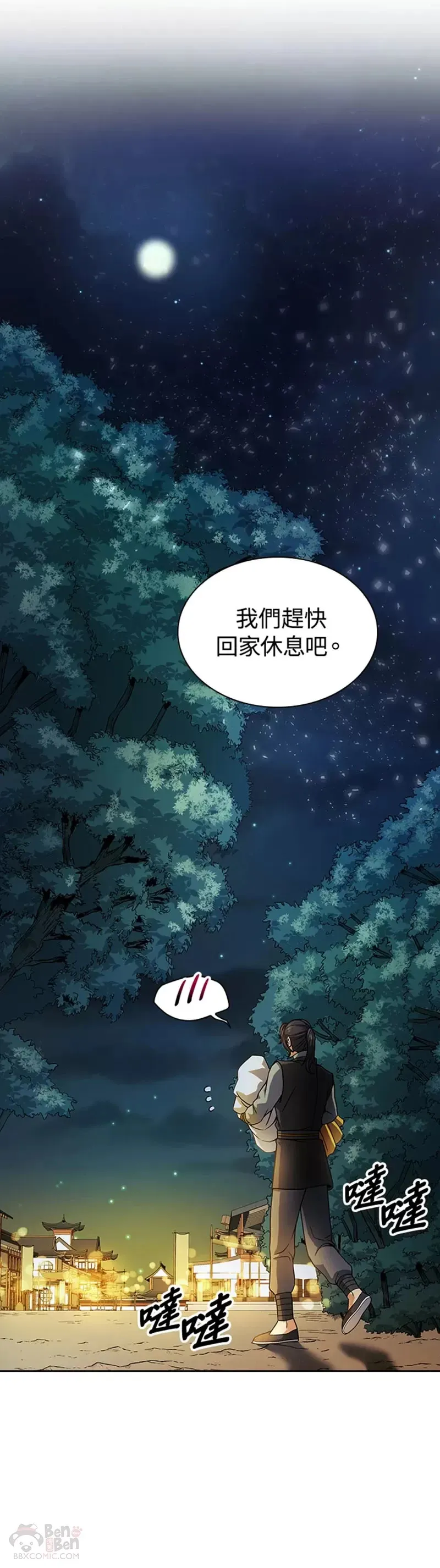 第18话25
