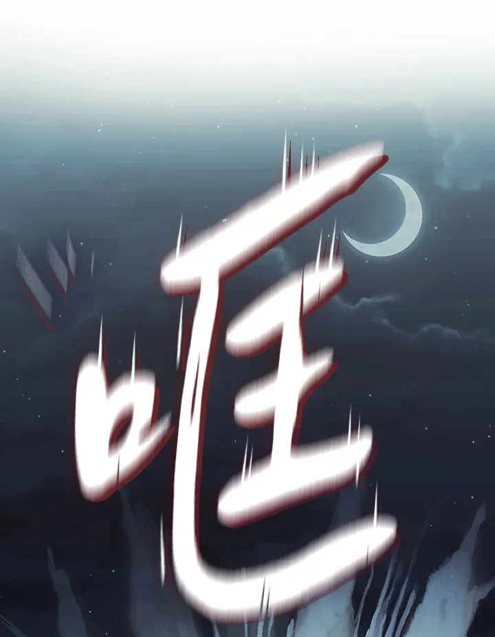 第54话80