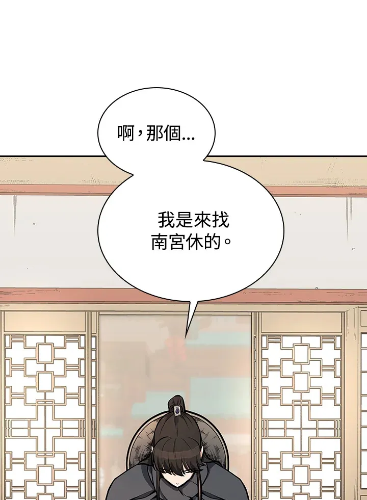 第48话7