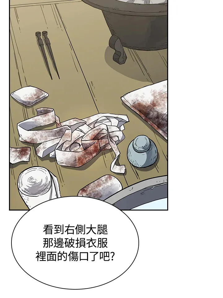 第79话118
