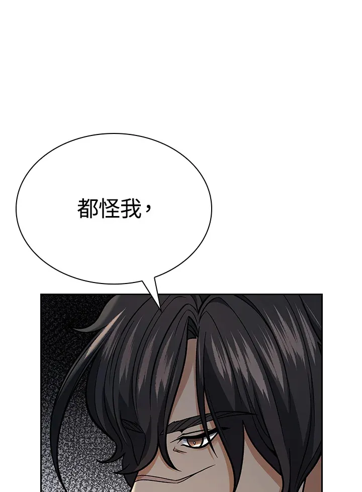 第88话119