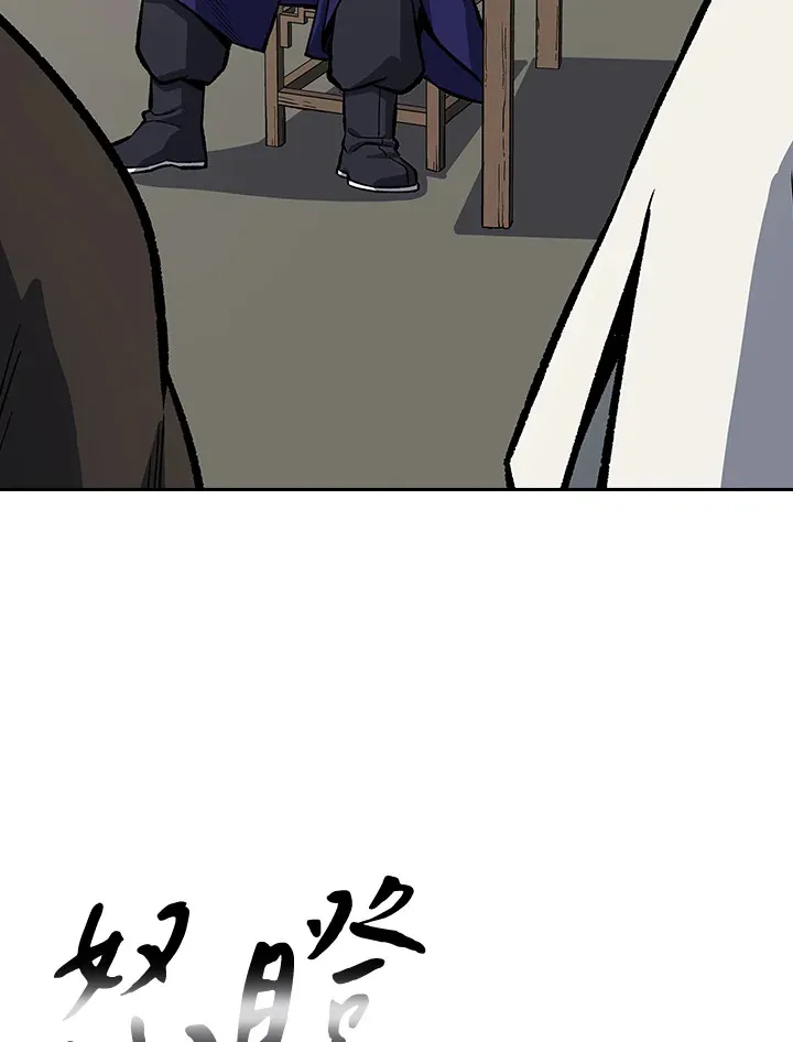 第45话55