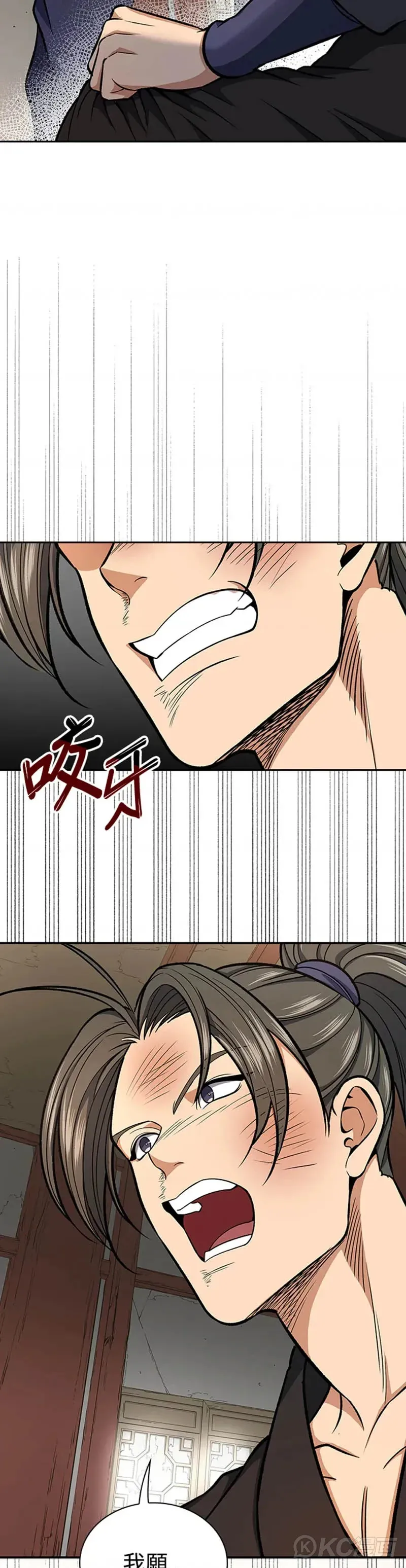 第28话25