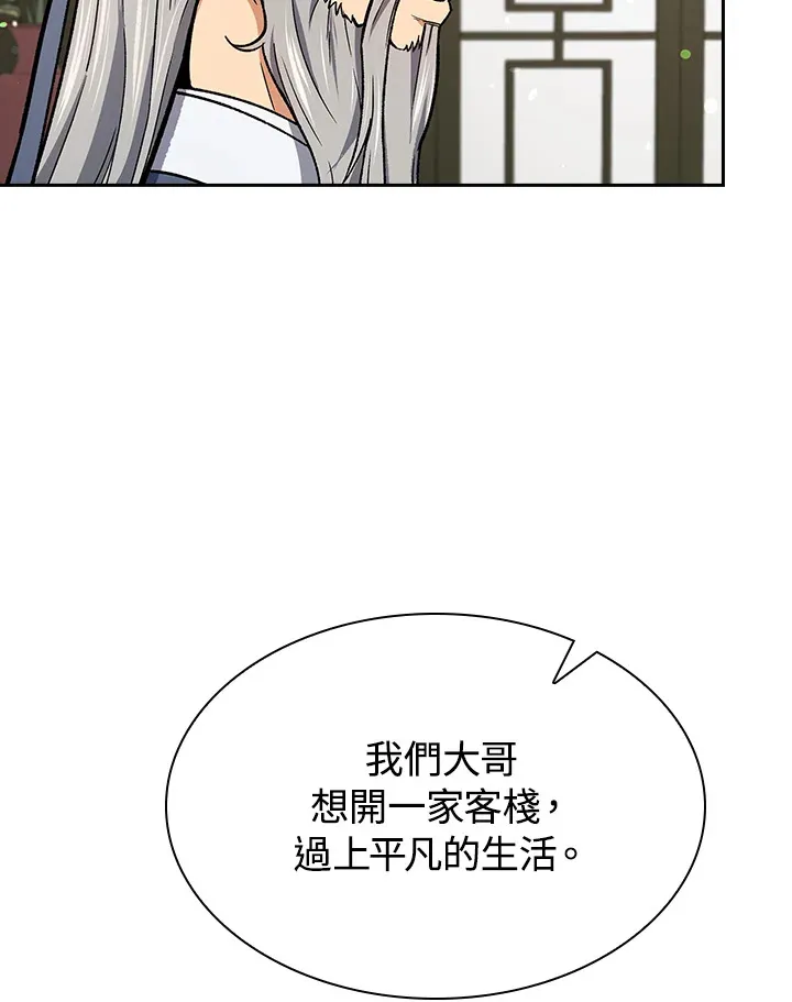 第50话93