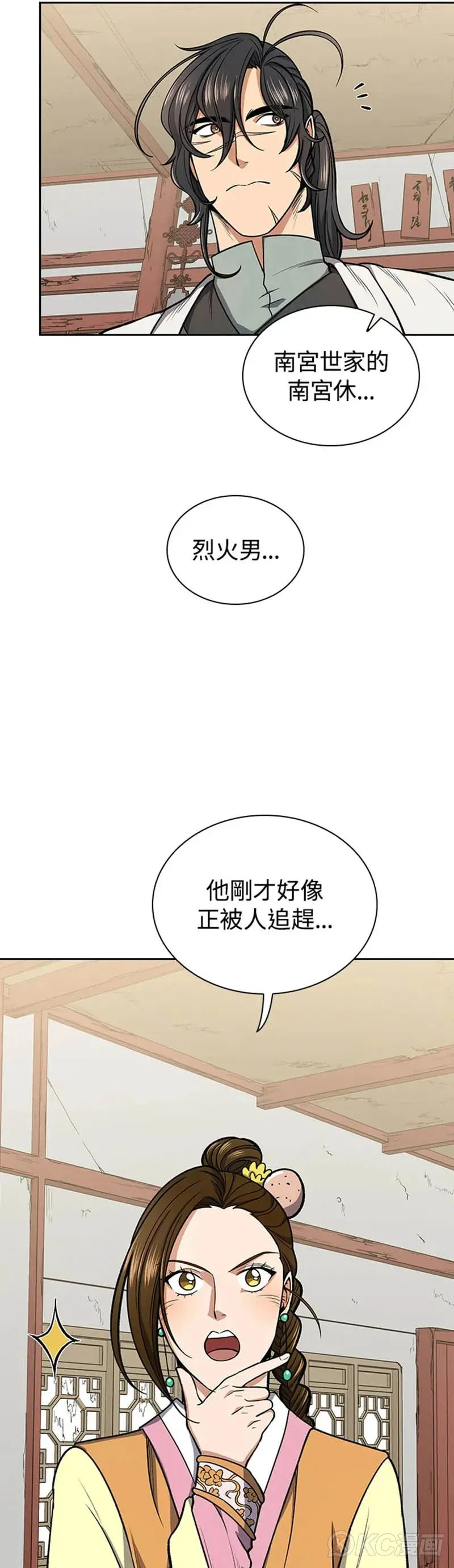 第26话31