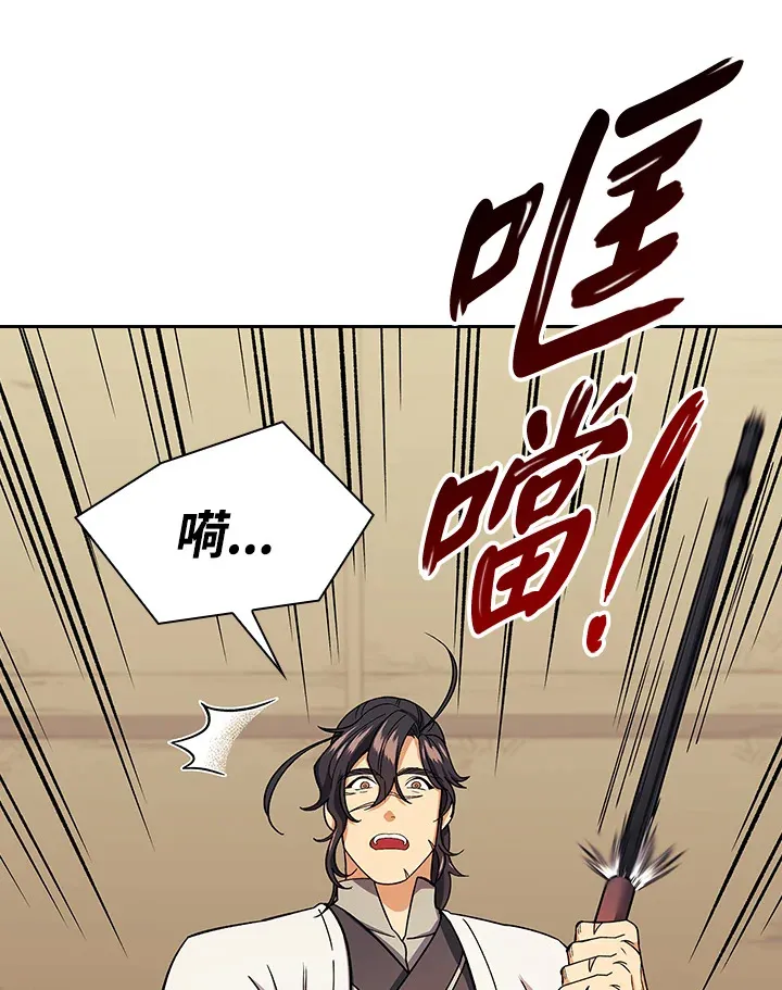 第82话31