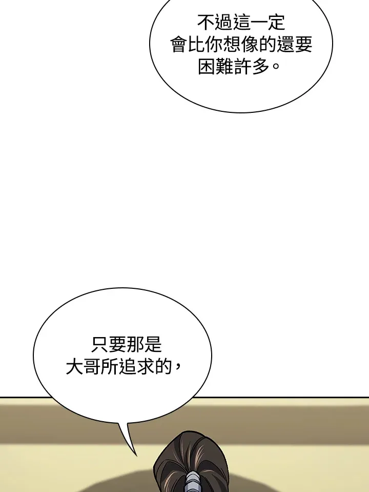 第50话101