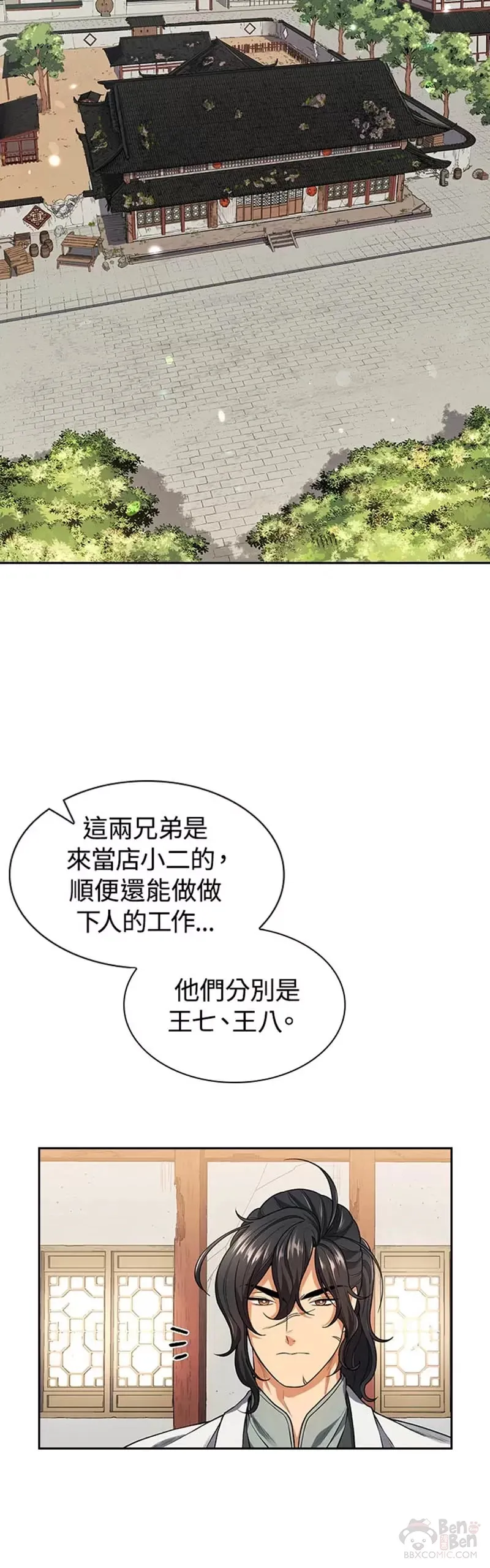 第07话14