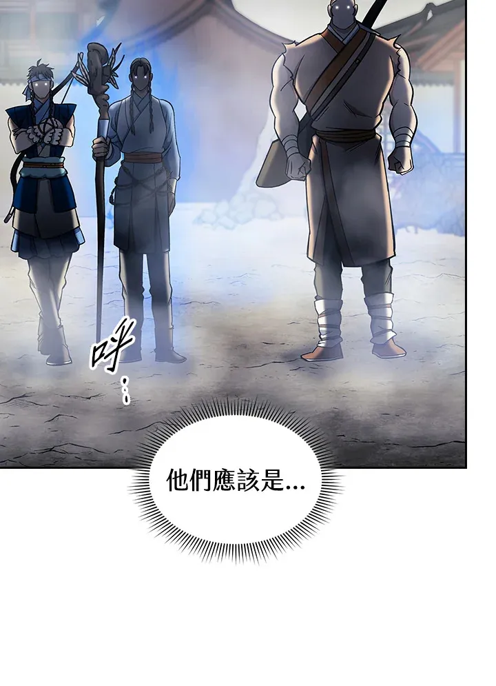 第84话90