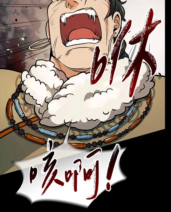 第70话14