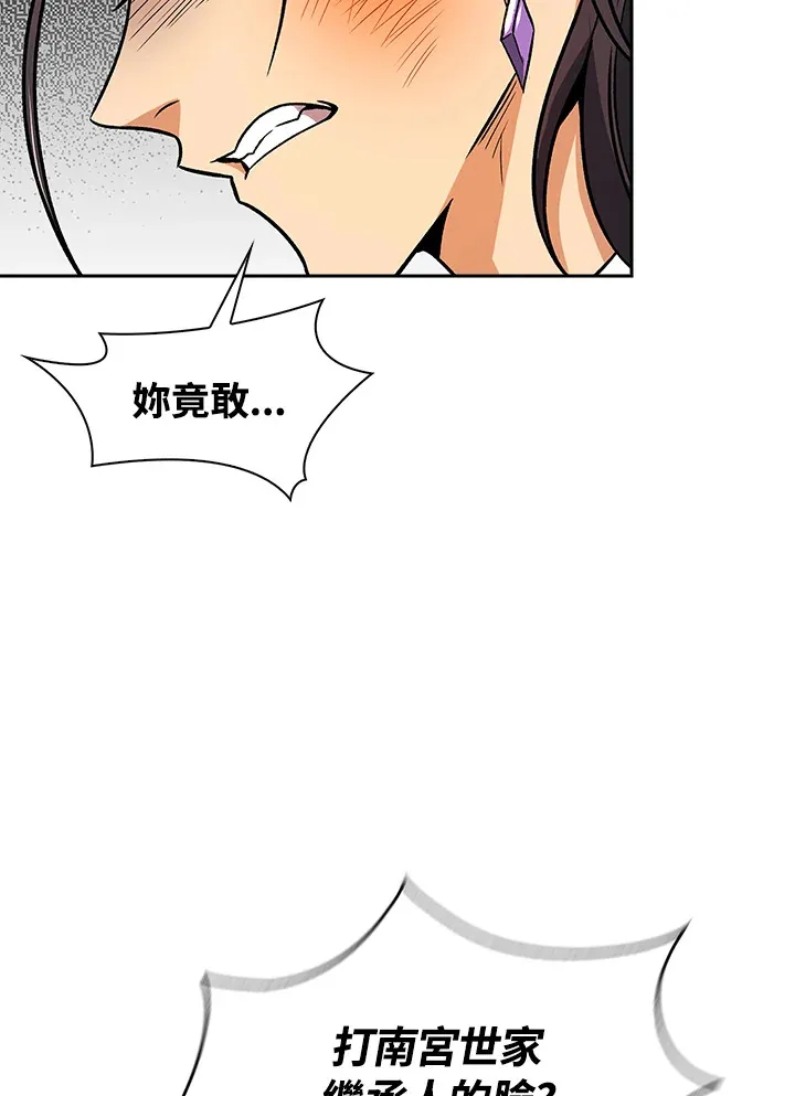 第72话29