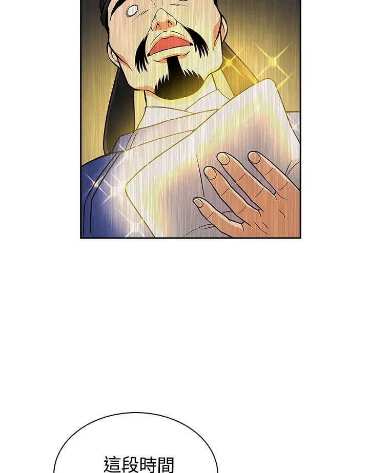 第44话18