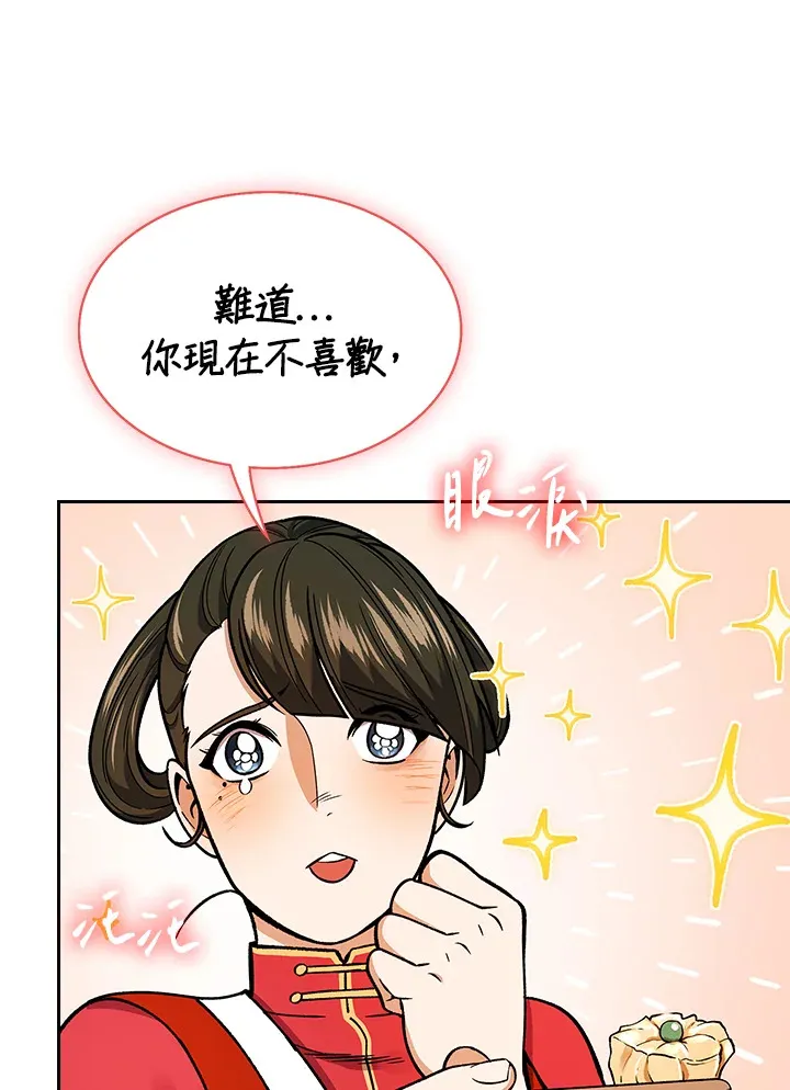 第56话16